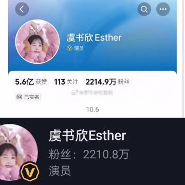 Ngu Thư Hân: Im lặng hay chiến lược khôn ngoan giữa bão dư luận? 3 558358661 822906834240213 590859707909224647 n