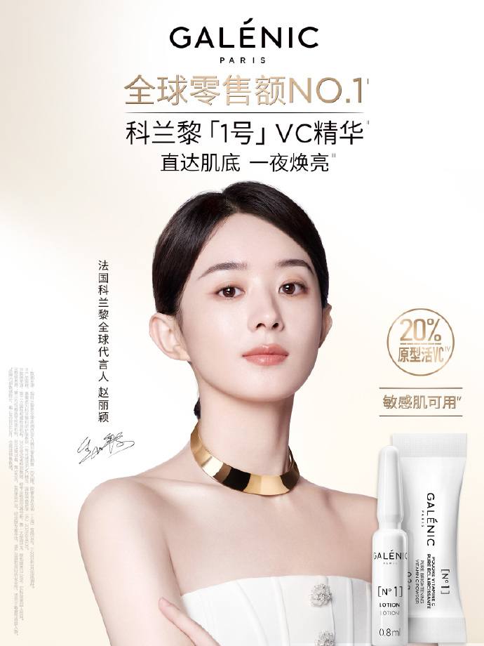 Xôn xao chuyện Triệu Lệ Dĩnh mất title toàn cầu 3 558669326 824540197410210 2269185582993298032 n