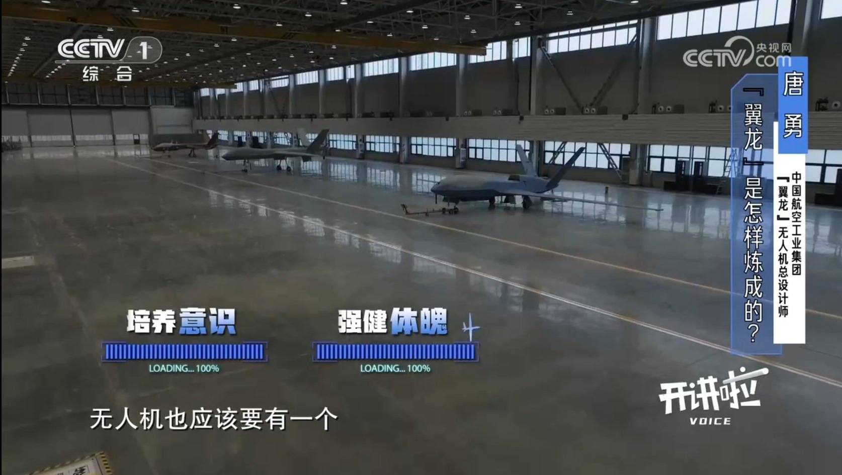 Trung Quốc Dẫn Đầu Thế Giới Trong Sản Xuất UAV 6 558675816 819375130612553 5174266446463358050 n