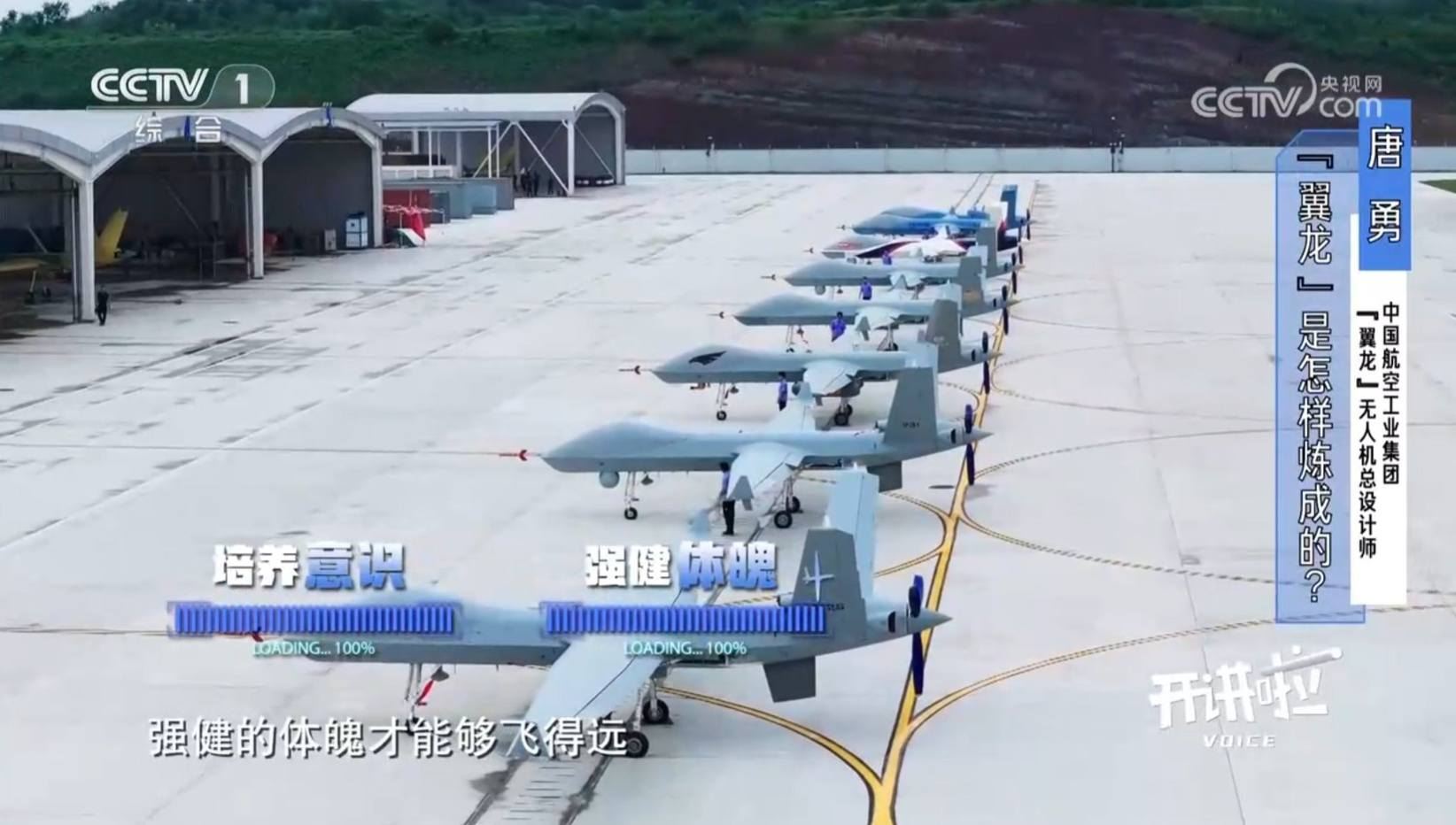 Trung Quốc Dẫn Đầu Thế Giới Trong Sản Xuất UAV 4 558726703 819374827279250 4555721011457307275 n