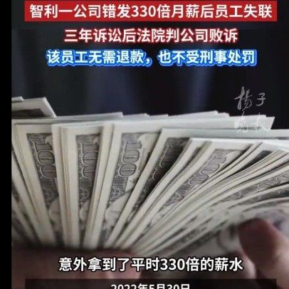 Công ty Chile thua kiện vì lương trả nhầm 330 tháng 2 558887468 1105425881789986 6744114712950136360 n
