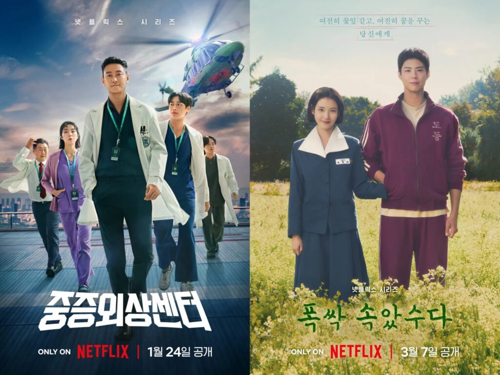 Top 2 bộ phim Hàn được yêu thích nhất trên Netflix 2023 2 558902462 796243423145969 5378706985893547331 n