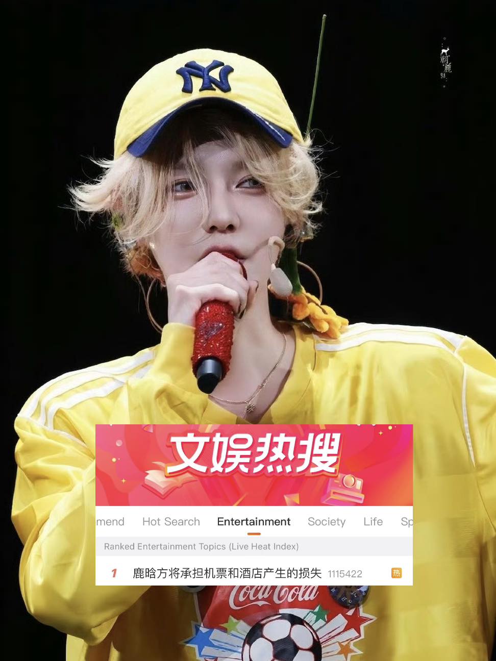 Lộc Hàm Huỷ Show, Bồi Thường Chi Phí Cho Fan Hâm Mộ 2 558929057 795311733252698 2656391304054689471 n