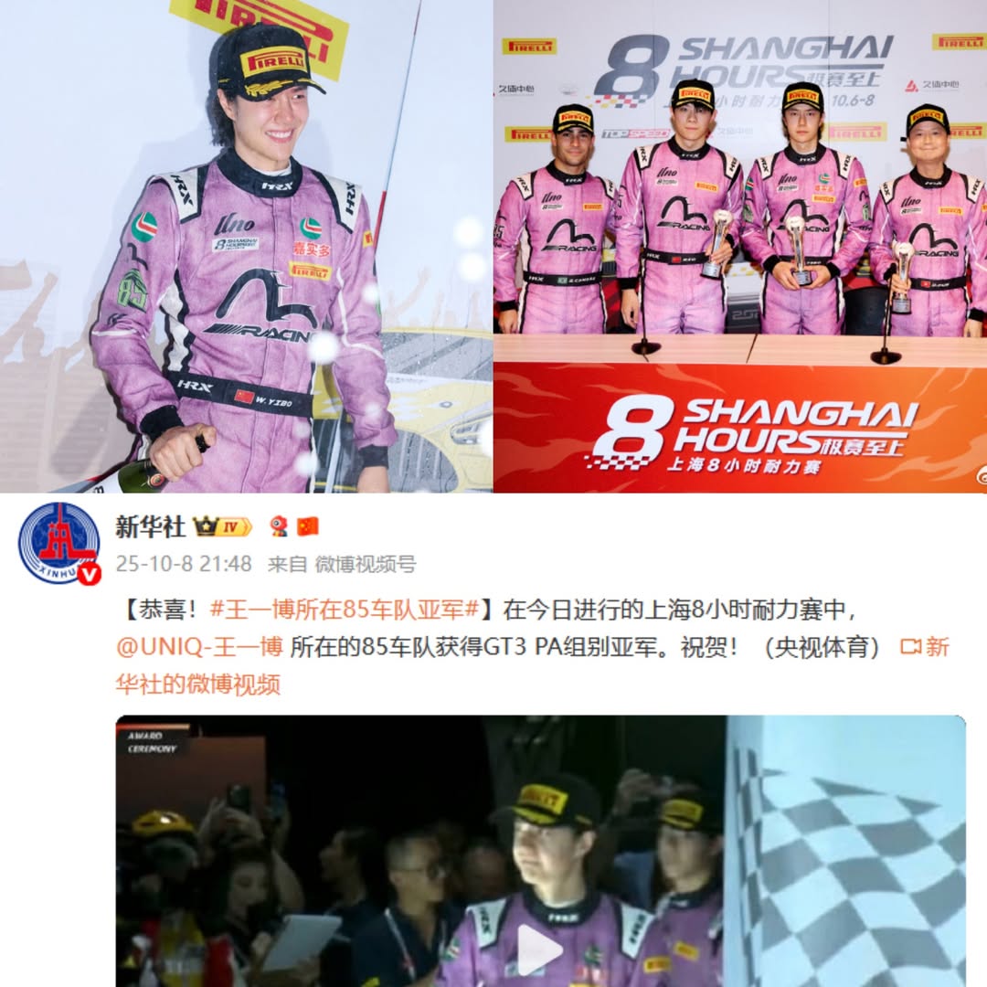 Vương Nhất Bác và Đội Đua Uno Racing Team Giành Á Quân GT3 PA 2 558959288 797107139739824 6535071910878971885 n
