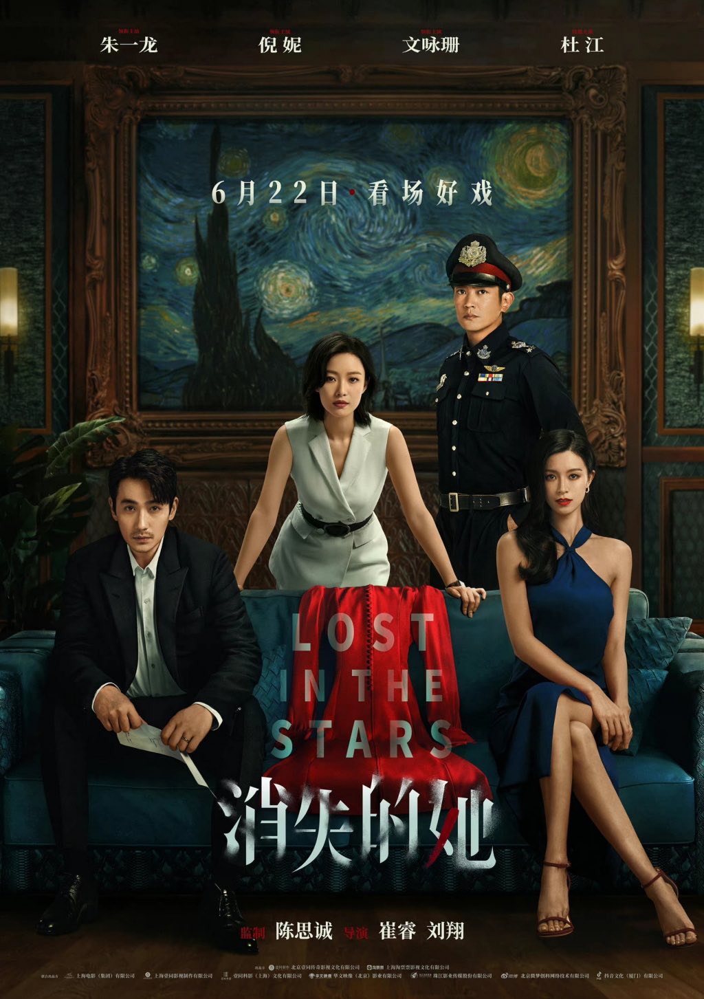 Tin vui cho Vương Noãn Noãn: Ly hôn thành công sau bê bối chồng 3 558977686 826392387224991 3701582924820965000 n