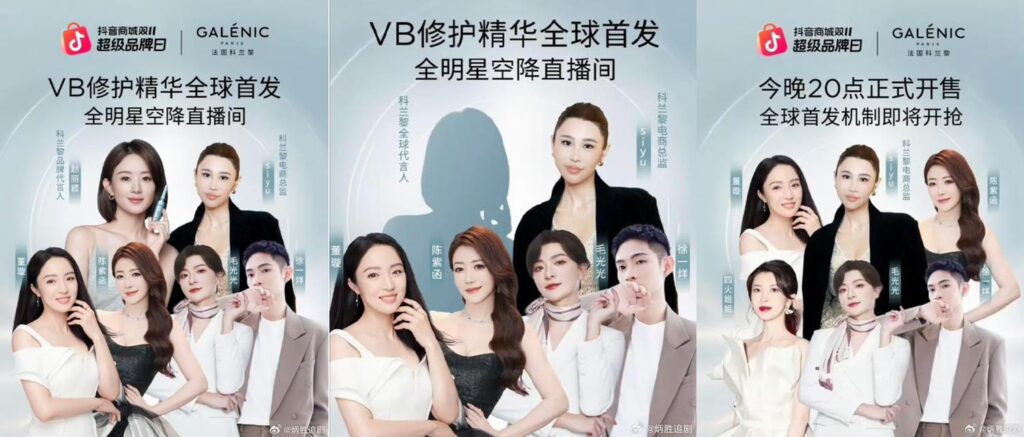 Galénic và Triệu Lệ Dĩnh: Câu chuyện gây tranh cãi 2 559366866 722042387519998 2995232500880580868 n