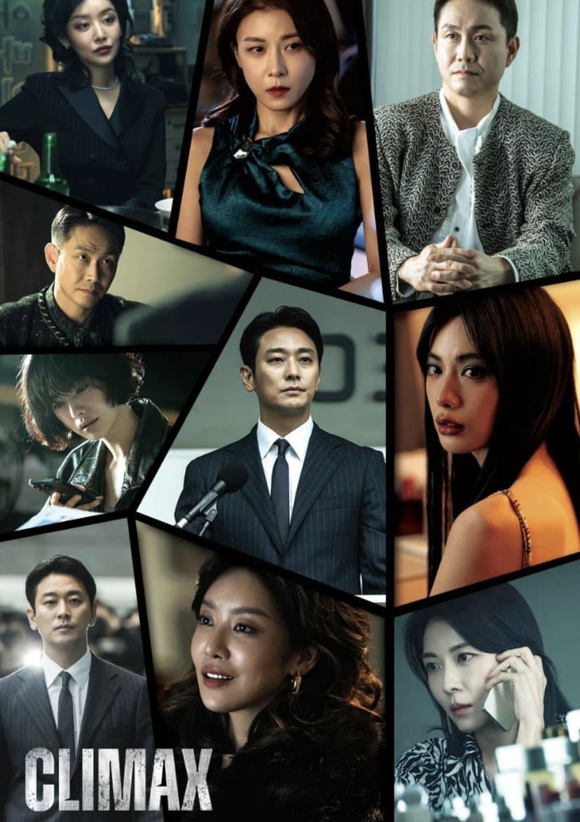 Ra mắt Still Cuts đầu tiên của phim 'Climax' với dàn diễn viên ấn tượng 2 559523968 1111029294575530 759370494754609691 n