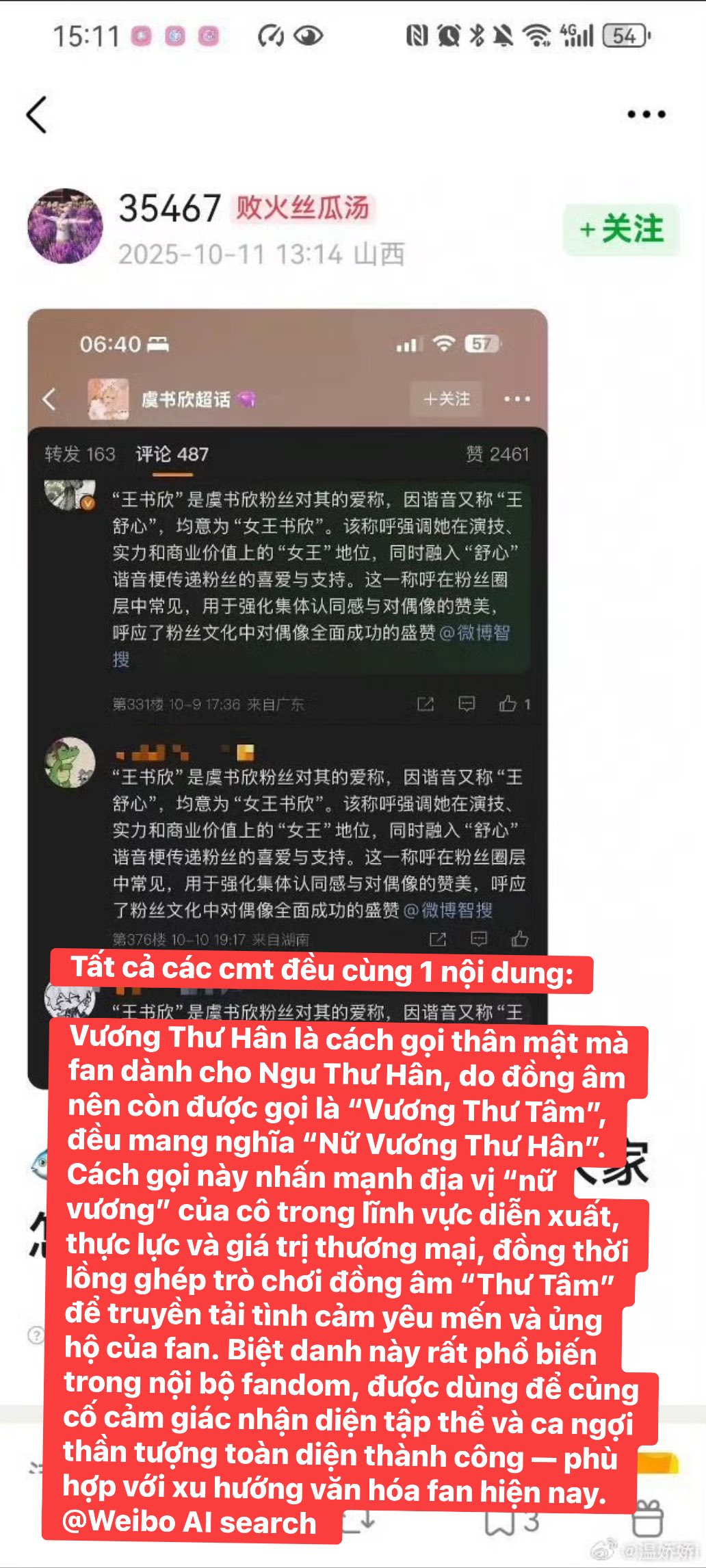 Fan Ngu Thư Hân Góp Mặt Trong Những Tin Đồn Nóng Hổi 3 559646564 1194646566054981 6288227543649615630 n