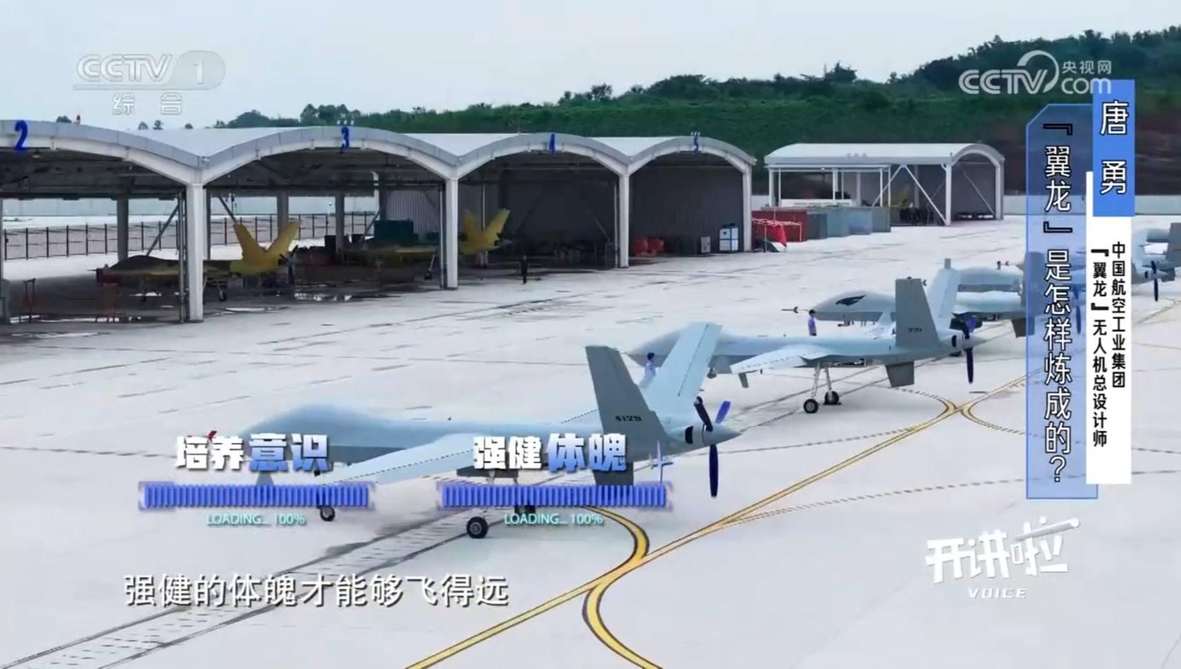 Trung Quốc Dẫn Đầu Thế Giới Trong Sản Xuất UAV 3 559865274 819374770612589 2058071303853447206 n