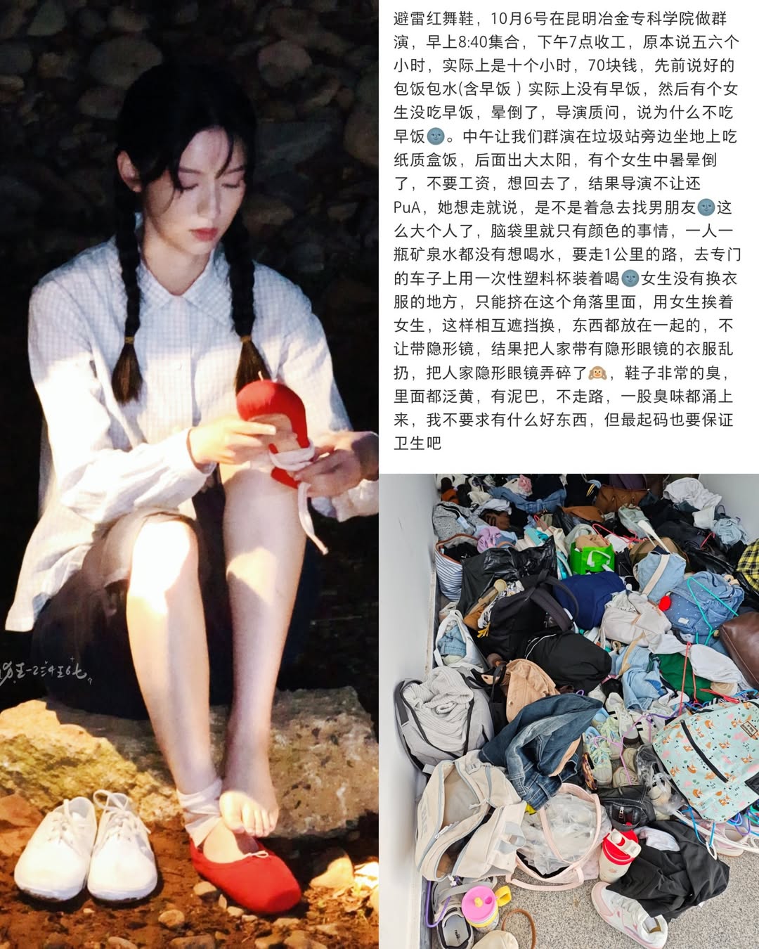 Cư dân mạng phẫn nộ vì đoàn phim 'Giày khiêu vũ đỏ' bắt nạt sinh viên 2 560297685 800962932303497 6807777976885946221 n