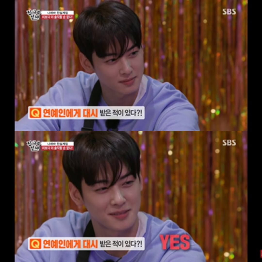 Cha Eunwoo tiết lộ từng được người nổi tiếng theo đuổi 2 561636540 798032729633705 4200325485604049481 n